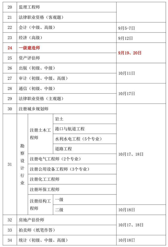 QQ图片20200430110430