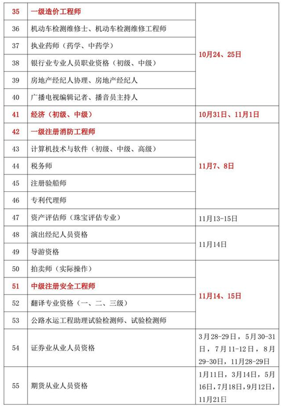 QQ图片20200430110239
