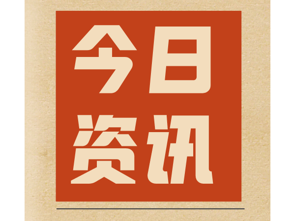 2021一造公共科目到底难不难？