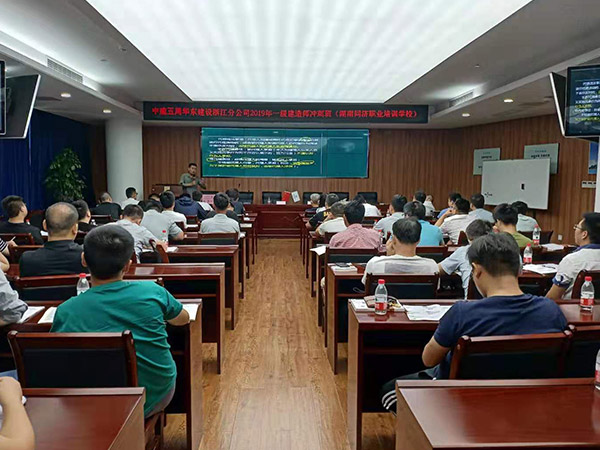 2019年度一级注册消防工程师资格考试考务工作的通知