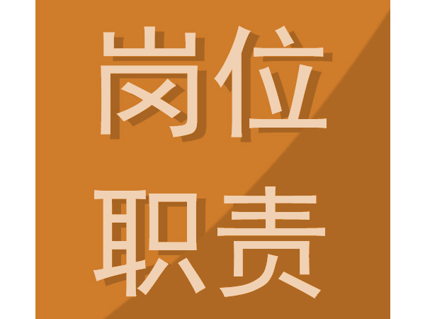 建筑电气监理工程师职责