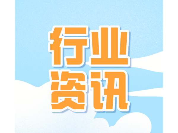 2021年度湖南省土建工程专业初中级职称考试恢复公告